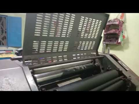 Printing Machine | How does a printing Machine function | poster kaise bante hain
