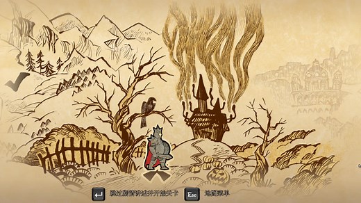 Trine4/三位一体4全流程全收集攻略