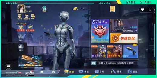 最新激活码！！！真实有效