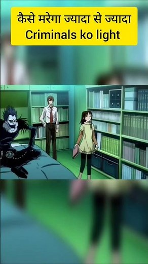 Death Note Episode 2: A Game of Cat & Mouse #anime