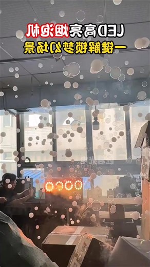 23K views · 154 reactions | Led fog bubble machine: Email:cntotemopto@gmail.com Web:www.cn-totem.com/category/effect-machine/ #djs #dj #evento #eventos #deejay #sonido #sonidos #eventplanner #eventplanning #bubble #bubbles #stageeffect #effectmachine #djing #djset #djlife #foryou #fyp #wedding | Pro Stage Equipment Export | Facebook