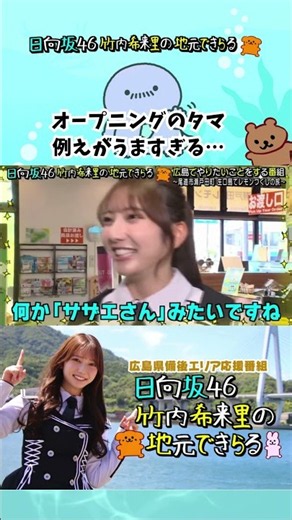 例えがうますぎるきらりん