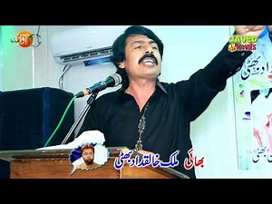 Mehfil e Mushaira in PC Hotel Jauharabad | Punjabi Shair Javed Raz | Mushaira in 2021 |