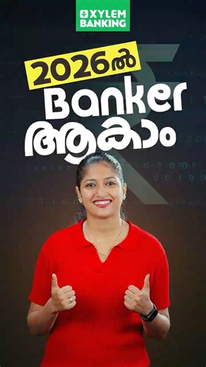 2026 ൽ Banker ആകാം | Xylem Banking