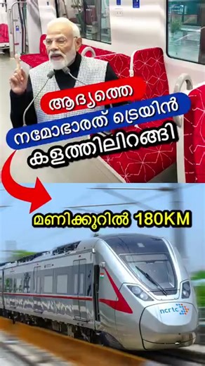 Exploring the Indian Railway System