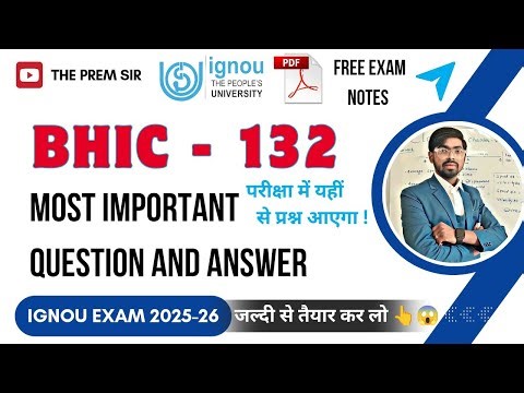 BHIC 132 | भारत का इतिहास | Bhic 132 Most Important Question and Answer | Ignou Exam 2025-26