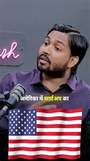 Khan Sir on Startup India 🤯💫#podcast #khansir #motivation #india #startup #shorts