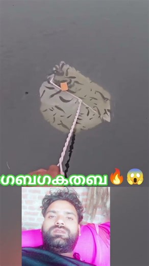 പുതിയ മീൻ പിടുത്തം #mallutraveler#fishingfreaks#shorts#mallu#malayalam#m4tech