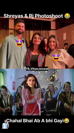 1.5K reactions · 24 shares | Shreyas Iyer & Chahal Funny Memes  Cricket Memes  #rjmahvash #chahal #shreyasiyer #facebookviral #facebookmemes @highlight | Vikas Jaiswal | Facebook