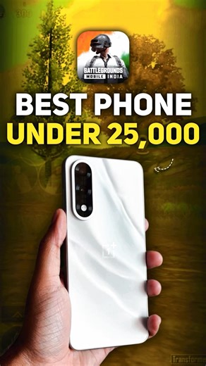 The Best Phone under 25k ⚡️