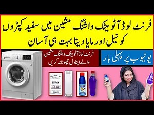How To Use Bluing To Whiten Clothes In Front Load Washer?