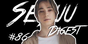 Seiyuu Digest #86 - Arthur Lounsbery – The Hand That Feeds HQ