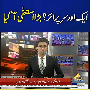 7.9K views · 197 reactions | Breaking News ! Big Resignation Came to President Arif Alvi | Capital TV #CapitalTV #CapitalNews #CapitalLive #imrankhan #pti #arifalvi #resignations #shahbazsharif #islamabad | Capital TV | Facebook