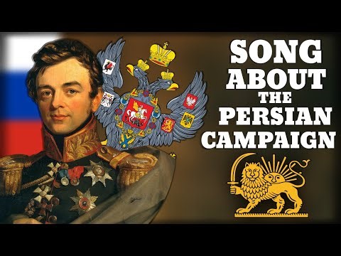"Song About the Persian Campaign" - Russian Patriotic Song