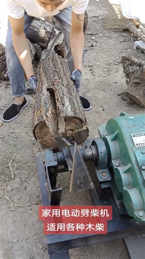 Electric log splitter, home-use log splitter, great splitting effect!