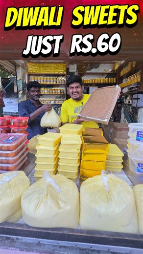 Explore With Abdul | Lifestyle Vlogger 💫 on Instagram: "🥞 Just ₹60-க்கு Diwali Special பால்கோவா ah 🥵 Location:- KIRUBAI SWEETS Tamil Nadu Public Service Commission, 608/609, Anna Salai, Park Town, Chennai - 600003 Contact Details:- Call - 8220576738 / 9840876738 Price Details:- Palkova 250g - Rs.60 1kg - Rs.240 #sweet #reels #diwali #milksweets #chennai #foodie #broadway #vlog #streetfood #explore #chennaifoodie #diwalisweets #sweetshop"