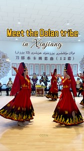 China's Xinjiang Uygur Autonomous Region is a treasure trove of intangible cultural heritage, boasting a rich ethnic culture and a storied history. Awat County in Aksu Prefecture, home to the Dolan tribe, offers a splendid opportunity to immerse oneself in this heritage. The Dolan tribe warmly welcomes guests with its passionate dances, unique musical instruments and marvelous singing. Enjoy their fantastic performance! #ChinaUpClose #ExploreXinjiang | CGTN