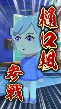 Salome Hyakumantenbara can't stop crying after Kaede Higuchi steals her beloved Ange Katrina *Tom...