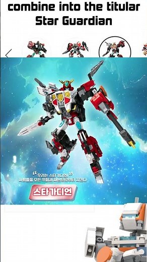 Hello Carbot Season 15 Star Guardian New Character Rundown!