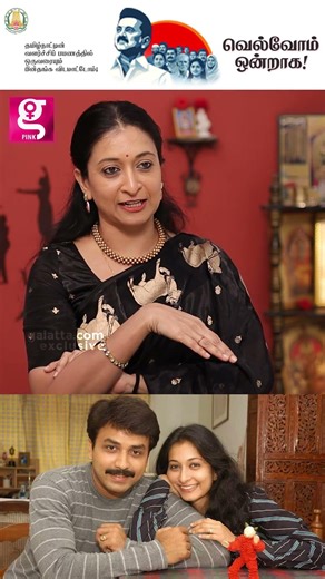 😍 Make a Mass Comeback...😍 | Actress Sindhu Shyam Interview