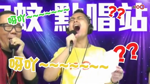 2.3K views · 104 reactions | 紅日放假悶悶地，偷偷地俾開放日點唱站絕密片段大家睇啦！狼 發現D100同事真係太有表演慾……兩 唱歌技巧就唔係人人有啦，但感情投入全部100分！ 走音亂入咩都有呀‼有啲片段真係睇完都想打人… 珞點都好再一次多謝各位自己友開放日來臨支持，嚟緊12周年見啦！！殺 | D100 Radio | Facebook