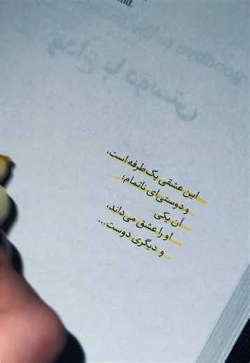 One said love #💔💔 #unfreezemyaccount #forpage #usa_tiktok #asr