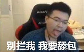 韦神_godV直播精选3.25——2鸡40+人头笑傲八排