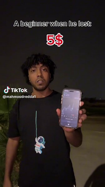 استثمر مع IQ Option: خطوات بسيطة للربح