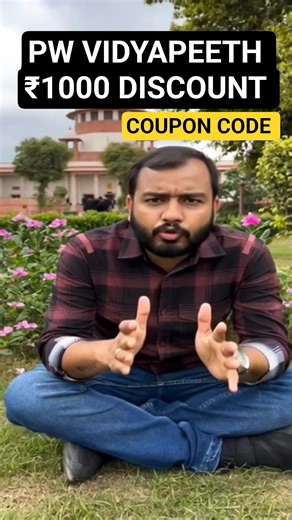 Pw pathshala coupon code | Pw vidyapeeth | Pw offline | #pw