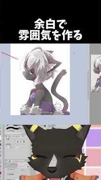 [Correction] Negative space is also part of the design #HowToDraw #Kemono #VTuber #Illustration
