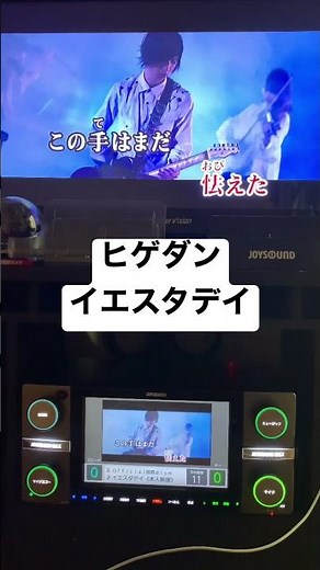 ヒゲダン。イエスタデイ。offcial髭男dism。hello world。ハローワールド