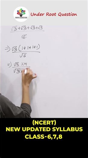 Under Root Question | Easiest Trick to Solve!😮🔥#shorts #maths #mathstricks #youtubeshorts #underroot
