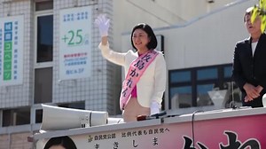 Japan's female lawmakers struggle to close gender gap