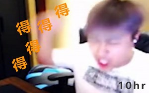 ★审核福利★ 得 得 得 得 得 10 小 时 循 环