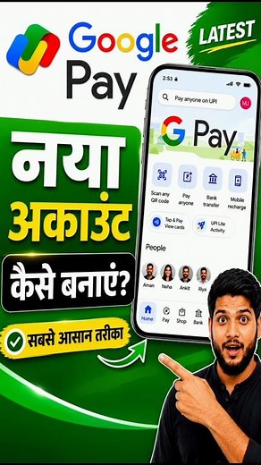 How to Create Google Pay Account | Google Pay Account Kaise Banaye | Open GPay account #googlepay
