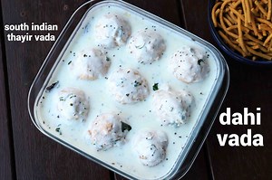 thayir vadai recipe | mosaru vade recipe | south indian curd vada