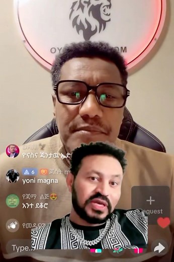 27K views · 1.1K reactions | አንፈልግህም አለህ ሞጣ ቀራኒዮ #Ethiopia #viralvideochallenge #facebookviralvideo #ethereum #eth | Ethiopia tube ኢትዮጵያ እጆችዋን ወደ እግዚአብሔር ትዘረጋለች | Facebook