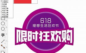 cdr软件下载，cdr软件安装，创意文字图形