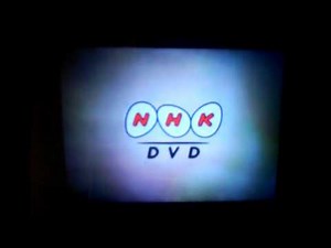 NHK DVD logo