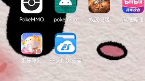 用MT管理器来导入Rom