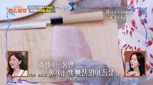 77K views · 501 reactions | [Fun-Staurant] [ENGsub] Croaker full course at home ✨ For more videos on Fun-Staurant, head to our YouTube channel! (https://www.youtube.com/@kbsworldtv) #편스토랑 #FunStaurant #KBSWORLDTV KBS WORLD TV 250826 | KBS WORLD | Facebook