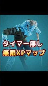 [Fortnite] Easily level up on the fastest infinite XP map in the world! January 2nd, 6:00 AM C7S1...