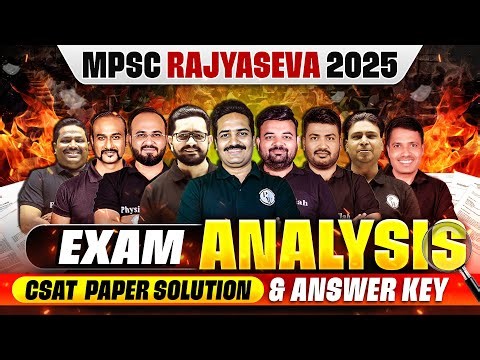 MPSC Rajyaseva 2025 Paper Analysis 🔥| MPSC CSAT Paper Analysis & Answer Key | MPSC Wallah