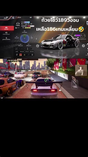 RX7 Racing Master Game Showcase Highlights