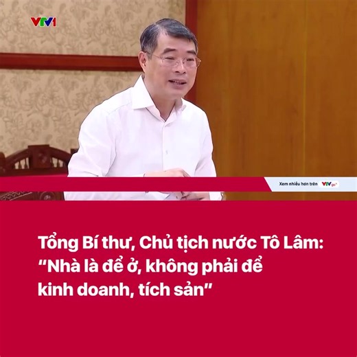 #Nhaoxahoi Làm việc với Đảng ủy Chính phủ về phát triển nhà ở xã hội và nhà ở cho thuê, Tổng Bí thư, Chủ tịch nước Tô Lâm nhấn mạnh nhà ở phải phục vụ nhu cầu an cư của người dân, không thể trở thành công cụ đầu cơ, tích sản hay trục lợi chính sách. Đồng thời, nhà ở cho thuê cần được xác định là trụ cột chiến lược tại các đô thị lớn, khu công nghiệp, vùng nhập cư lao động và các địa bàn có giá nhà vượt xa mặt bằng thu nhập của người dân nhằm đáp ứng nhu cầu thực tế của người lao động.#chinhphu