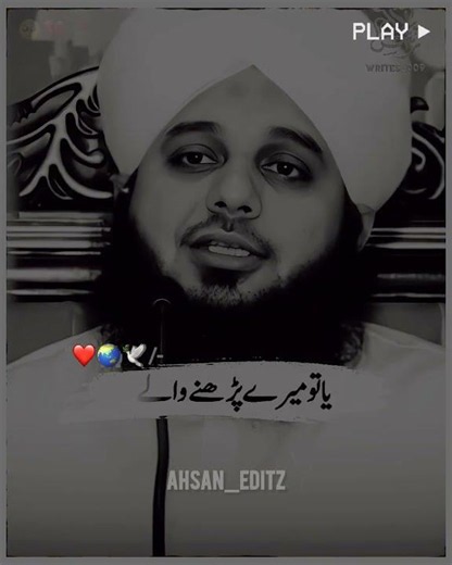 سورۃ ملک کی فضیلت| مکمل خطاب | Peer Muhammad Ajmal Raza Qadri