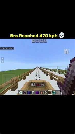 Bro Reached 470 Kph • bullet train of Minecraft #peakyblinders