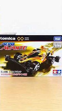 【トミカプレミアムunlimited】タカラトミーモールオリジナル ミニ四駆 エアロ アバンテ トミカ55周年コラボデザイン仕様
