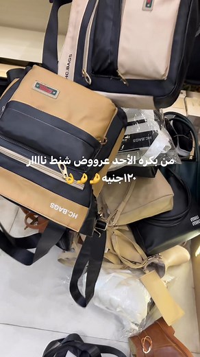 96K views · 428 reactions | موجه أشمون on Reels | Facebook