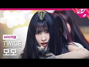 [MPD직캠] 트와이스 모모 직캠 4K 'SET ME FREE' (TWICE MOMO FanCam) | @MCOUNTDOWN_2023.3.16